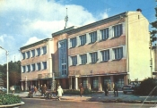 KROSNO - Dom Kultury; FOT: A. Stelmach; WYD: BW "Ruch" 1971; NAKAD: 20000