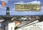 KROSNO - Widok Starego Miasta, Rycina z dziea "Civitaes orbis terrarum"; FOT: R. Barski; WYD: Ruthenus 2003