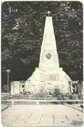 KROSNO - Pomnik Wdzicznoci;FOT: M.Zaleski 1968; WYD: BW "RUCH"